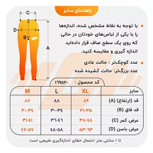 لگ ورزشی زنانه نایک مدل PY-3D587 آبی روشن XL