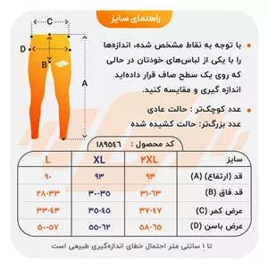 لگ ورزشی مردانه آندر آرمور مدل GMS-3G1277 مشکی XXL