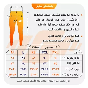 لگ ورزشی مردانه آندر آرمور مدل Heat Gear Y-149 جیب‌دار چریکی قرمز 3XL