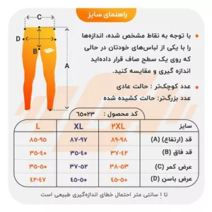 لگ ورزشی مردانه آندر آرمور مدل GMS-Dot 07384 طوسی XXL