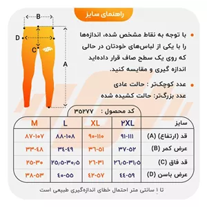 لگ ورزشی مردانه نایک مدل HOMBRES-217 مشکی XXL