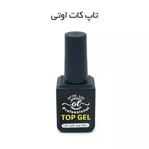 تاپ ژل تاپ کات 15 میل اوتی لوکس Ottie Lux