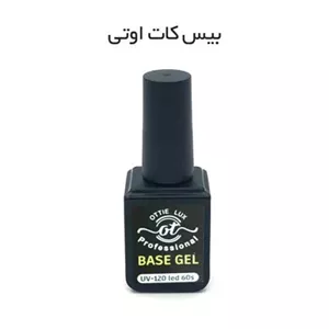 بیس ژل 15 میل بیس کات ناخن اوتیلوکس OTTIE lux