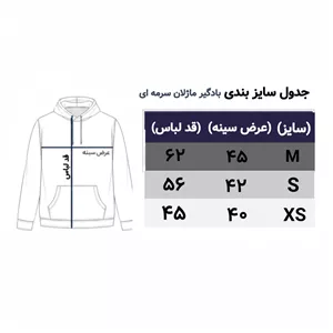 بادگیر ضد آب سرمه ای برند MAGELLAN مدل OUTDOORSTM M