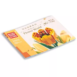 ساختنی مولد کینگ 24013 گل لاله Tulip Flower