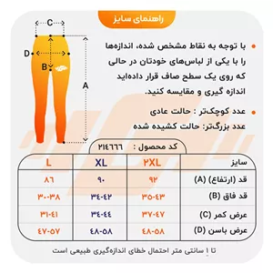 لگ ورزشی زنانه آندر آرمور GMS-3M1368 مشکی L
