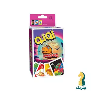 بازی اونو ژوراسیک (Uno Jurassic)