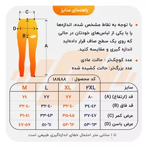 نیم لگ ورزشی زنانه نایک مدل SMA313 سفید 2XL