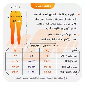 لگ سیملس ورزشی زنانه نایک مدل VHD-2B1406 صورتی M
