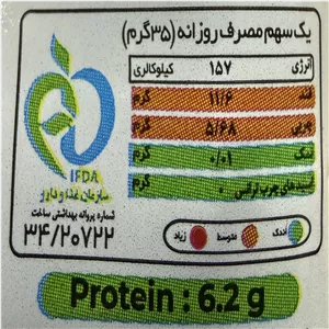 گرانولا فیتنس مغزهای خوراکی و بادام زمینی و میوه خشک بانی بار - 35 گرم بسته 6 عددی