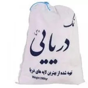 نمک دریایی