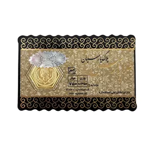 سکه طلا 18 عیار اقلیمه UT13.0.35 