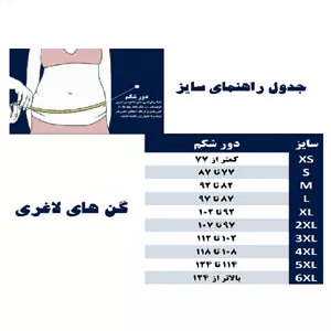 گن ساعت شنی تاپی آنچری 25 فنره اورجینال رنگ کرم (2025) XXL