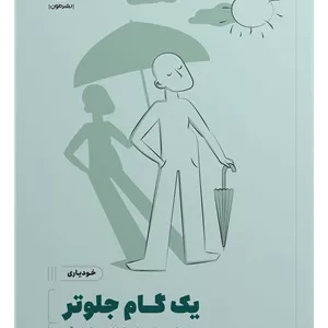 موزن بینی و ابرو VGR مدل V‑619 رنک مشکی طلایی
