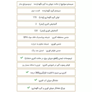 چای‌ ساز ایستاده GTS 071 میگل با گارانتی شرکتی میگل