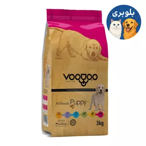 غذای خشک بچه سگ وودو puppy وزن 1 کیلوگرم(فله ای در بسته بندی زیپ کیپ)
