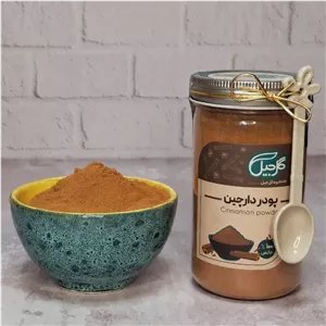 پودر دارچین ممتاز گل جیل - 210 گرم (اختصاصی گل جیل)