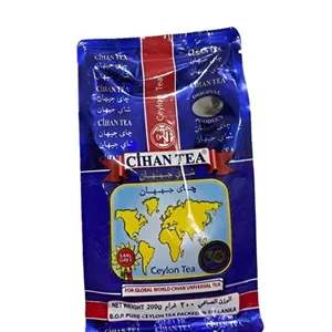 چای جهان ارل گری 200 گرمی