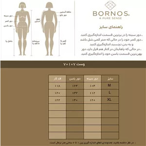 جلیقه بلند زنانه ژاکارد مجلسی آستر دار 70107شیری L