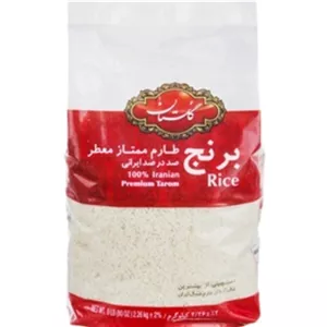 برنج طارم ممتاز معطر گلستان 2.26