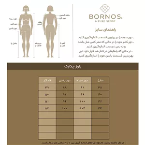 بلوز زنانه مجلسی یقه گرد کرپ حریر پلیسه ای چکاوک مشکی 38