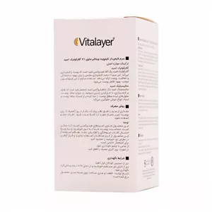 سرم لایه بردار تایم ویت حاوی 7 درصد گلایکولیک اسید ویتالیر 30 میل