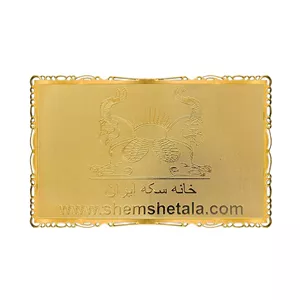 شمش طلای نقش برجسته ونوس 300 سوت 24 عیار 