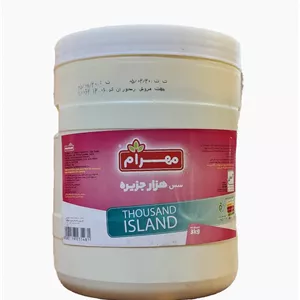 سس هزار جزیره 3 کیلویی مهرام