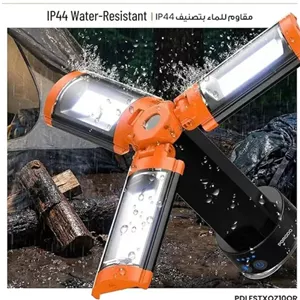 چراغ شارژی کمپینگ تلسکوپی پرودو