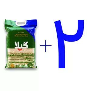 3عدد برنج دم سیاه ممتاز 5 کیلویی وکیوم(15 کیلوگرم) 3 بسته 5 کیلویی وکیوم