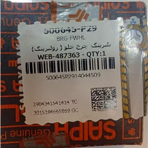 سبزی خشک تیار (شوید) 200 گرم