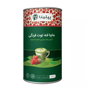 ماچا لته توت فرنگی پپتینا بدون شکر و شیرین شده با استویا - قوطی 100 گرمی