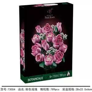 لگو ساختنی سری آیکون مدل دسته گل رز صورتی 789قطعه آیتم 73004 LEGO Botanicals Pink Rose Bouquet