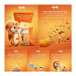 پفک سویق حبوبات و غلات ارگانیک طعم پنیری- فله 495گرم