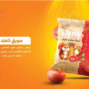 پفک سویق حبوبات و غلات ارگانیک طعم کچاپ- فله 495گرم