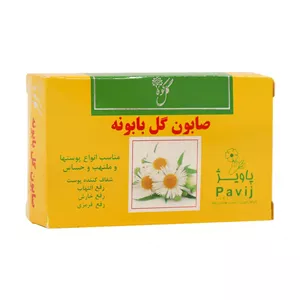 صابون گل بابونه گل سیتو
