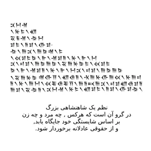 کیف دستی زنانه ای جی مدل کارینا هخامنشی طرح نگاره آبی تیره