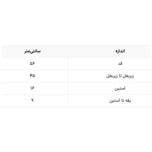 شومیز زنانه وارداتی سفید یخی وینتیج برند Urban Max کد 3123