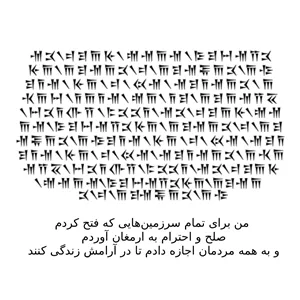 کیف دستی زنانه ای جی مدل روندو هخامنشی طرح نگاره آبی تیره