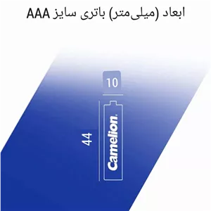باتری نیم قلمی سوپر انرژی کملیون مدل R03P-BP2B بسته کارتی 2 عددی