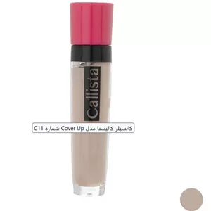 کانسیلر کالیستا مدل Cover Up شماره C11 Up Concealer-C11