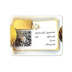 طلای آب شده 4.97 گرم - عیار 749 - انگ 669966