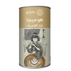 هوجیچا لته کلاسیک بدون شکر و شیرین شده با استویا ماچانو قوطی 100 گرمی