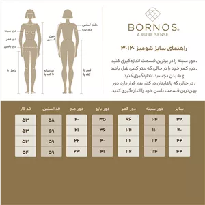 شومیز زنانه کرپ الیزه گره ای تابستانی 30120 بژ 44
