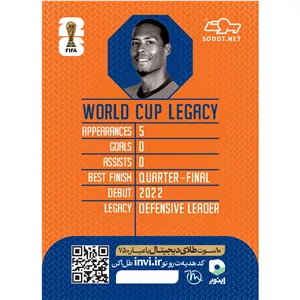 کارت فوتبالی طلا سوت ویرجیل فن دایک VIRGIL VAN DIJK طرح جام جهانی 2026 با 10 سوت طلای 18 عیار دیجیتال کد SO10119026