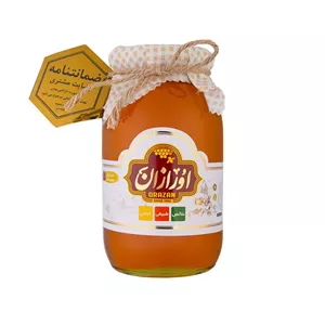 عسل گون 960 گرم اورازان