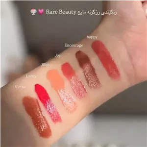 رژگونه مایع رر بیوتی حجم 7.5 میل مدل Happy