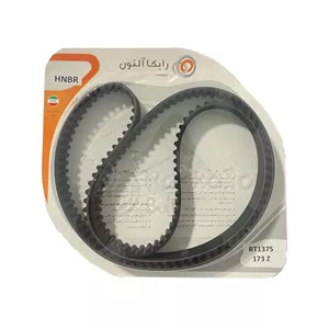 تسمه تایم موتور MVM X33 دندانه 173 رایکا آلتونHNBR مدل RT 1375