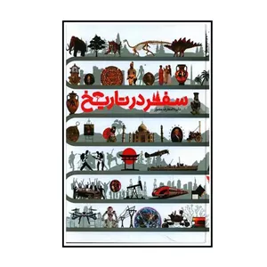 ویلچر جی تی اس مدل CP958-38 گارانتی اصالت و سلامت فیزیکی کالا