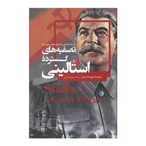 ویلچر جی تی اس مدل 809c گارانتی اصالت و سلامت فیزیکی کالا